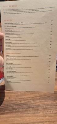 Menu photo 6 Must Be Thai and Bar San Jose, CA Menu photo 6 Must Be Thai and Bar San Jose, CA