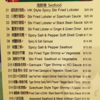 Ann's Congee - 2020-01-18. Ann's Congee. Vaughan, ON. Menu 9. Gourmet Dishes (Seafood specialties). - Chinese Near Me - Vaughan, Ontario Ann's Congee - 2020-01-18. Ann's Congee. Vaughan, ON. Menu 9. Gourmet Dishes (Seafood specialties). - Chinese Near Me - Vaughan, Ontario