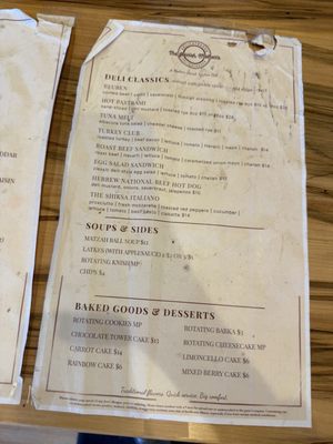 Menu photo 4 The Jewish Mother’s Williamsburg, VA