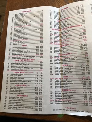 Menu photo 3 Hunan House Mohegan Lake, NY Menu photo 3 Hunan House Mohegan Lake, NY