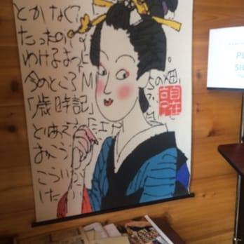 Ramen Hakata - Say hello to the poster lady as you enter, "Kon'nichiwa"!!! - Ramen Near Me - Addison, Texas