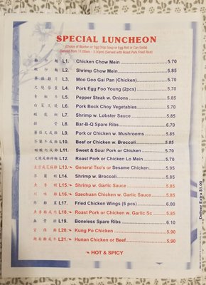 Menu photo 4 Cantonese Kitchen Coram, NY