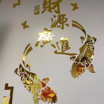 China Chef - a sign with a koi fish on it - Seafood Near Me - Clarksville, Tennessee China Chef - a sign with a koi fish on it - Seafood Near Me - Clarksville, Tennessee