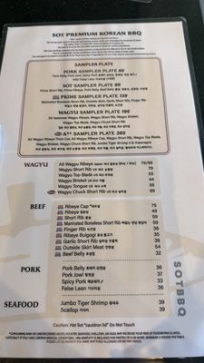 Menu photo 3 SOT BBQ San Diego, CA Menu photo 3 SOT BBQ San Diego, CA