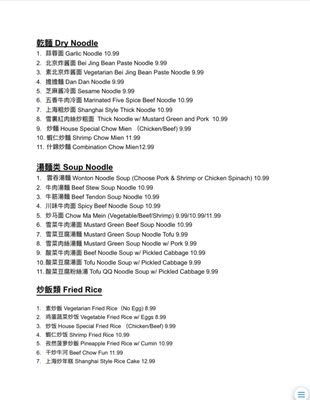 Menu photo 5 Dumpling Garden Mountain View, CA