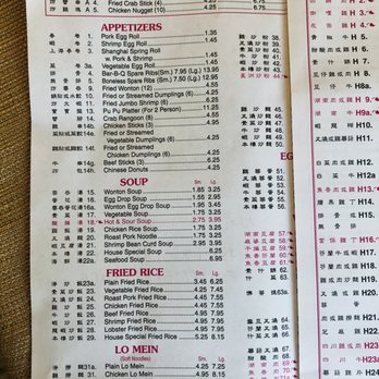 Great Wall Chinese Restaurant - Menu: Apps, Soups, fried rice, lo mein - Chinese Near Me - Olean, New York