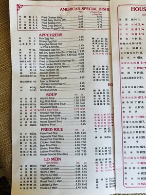 Menu photo 5 Great Wall Chinese Restaurant Olean, NY