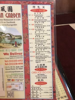 Menu photo 1 Sichuan Garden Round Rock, TX Menu photo 1 Sichuan Garden Round Rock, TX