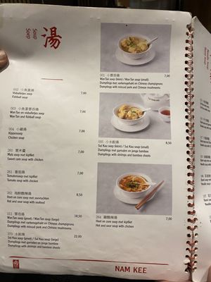 Nam Kee by null