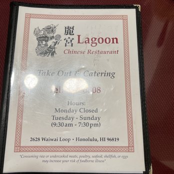 Lagoon Chinese Restaurant - Chinese Near Me - Honolulu, Hawaii Lagoon Chinese Restaurant - Chinese Near Me - Honolulu, Hawaii