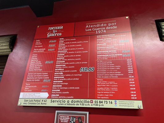 Tortería Los Güeros by null