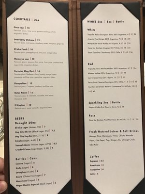 Menu photo 7 El Inka Burlington, ON Menu photo 7 El Inka Burlington, ON