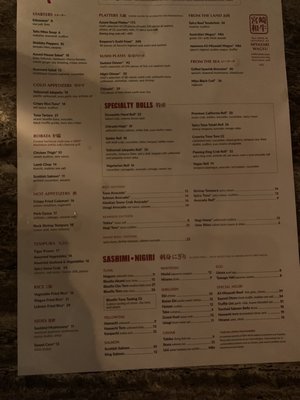 Menu photo 8 Azumi Baltimore, MD Menu photo 8 Azumi Baltimore, MD