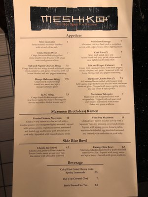 Menu photo 7 Meshikou Columbus, OH