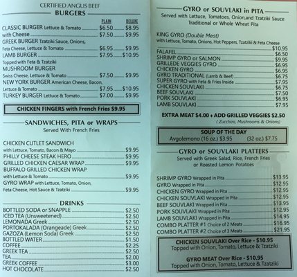 Menu photo 3 Gyro Point Plus Stony Point, NY
