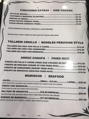 Menu photo 7 Don Julio Restaurant Passaic, NJ