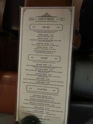 Menu photo 2 Persian Grill Lafayette Hill, PA Menu photo 2 Persian Grill Lafayette Hill, PA