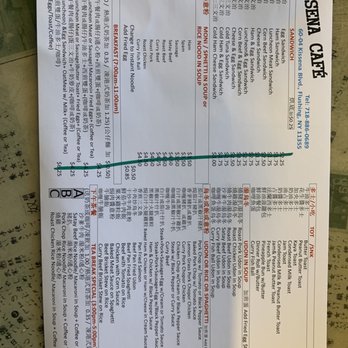 Kissena Cafe - Menu - Cafes Near Me - Flushing, New York