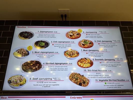 Menu photo 5 Paik’s Noodle Irvine, CA Menu photo 5 Paik’s Noodle Irvine, CA