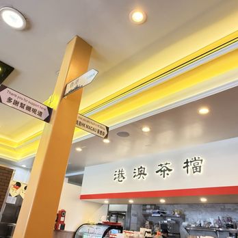 HK Macau Bistro II - Chinese Near Me - Rowland Heights, California HK Macau Bistro II - Chinese Near Me - Rowland Heights, California