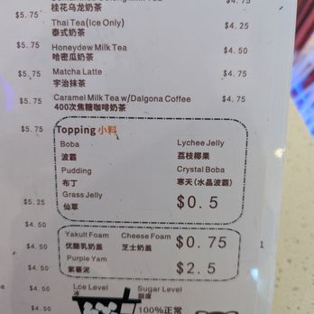Moo Tea - Tea Rooms Near Me - Alhambra, California