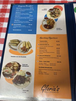 Menu photo 3 Gloria's Pupuseria Washington, DC, DC