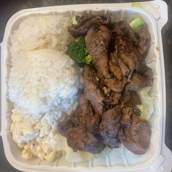 Hawaiian Grill Express - Teriyaki Beef Plate - Hawaiian Near Me - Dublin, California