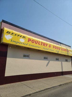 Bishr Poultry & Food Center by null