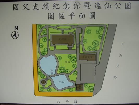 Dr. Sun Yat-Sen Memorial House by null