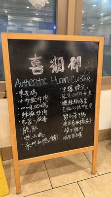 Menu photo 4 Yummeet Hunan Restaurant Rosemead, CA Menu photo 4 Yummeet Hunan Restaurant Rosemead, CA