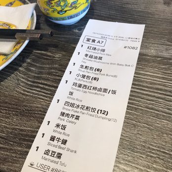 Special Noodle - Our order confirmation - Chinese Near Me - Newark, California Special Noodle - Our order confirmation - Chinese Near Me - Newark, California