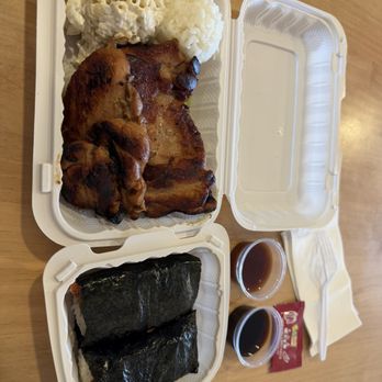 Kaukau Hawaiian BBQ - Hawaiian Near Me - Speedway, Indiana Kaukau Hawaiian BBQ - Hawaiian Near Me - Speedway, Indiana