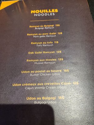 Menu photo 7 GaNaDaRa Verdun, QC