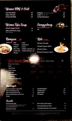 Menu photo 2 Yori Hurst, TX Menu photo 2 Yori Hurst, TX