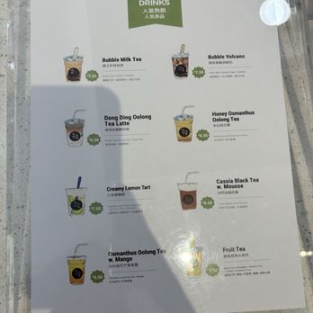 Chicha San Chen - Bubble Tea Near Me - Philadelphia, Pennsylvania