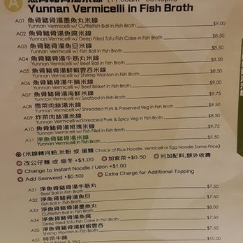 Phoenix Restaurant - Menu as of Feb 11th, 2017. Note the $1 - 2 dollar price increase. - Chinese Near Me - Markham, Ontario