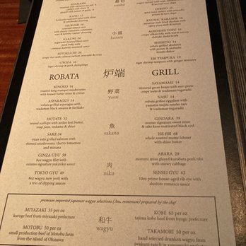 Ozumo - Sushi Bars Near Me - San Francisco, California
