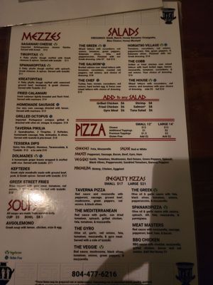 Menu photo 3 The Greek Taverna Richmond, VA Menu photo 3 The Greek Taverna Richmond, VA