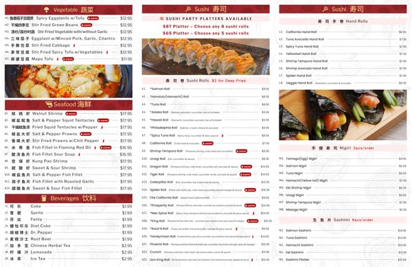 Menu photo 1 Prosperity Szechuan Cuisine Stockton, CA Menu photo 1 Prosperity Szechuan Cuisine Stockton, CA