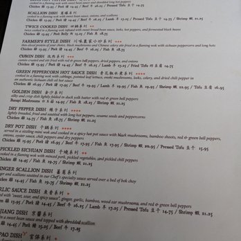 Dan Dan - Szechuan Near Me - Philadelphia, Pennsylvania Dan Dan - Szechuan Near Me - Philadelphia, Pennsylvania