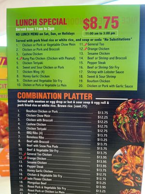 Menu photo 2 Hunan City Boca Boca Raton, FL