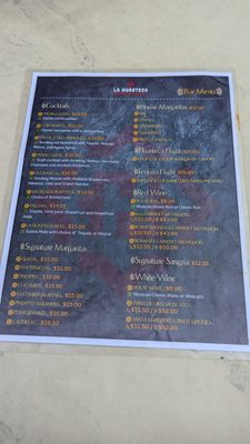 Menu photo 7 La Huasteca Buena Park, CA Menu photo 7 La Huasteca Buena Park, CA