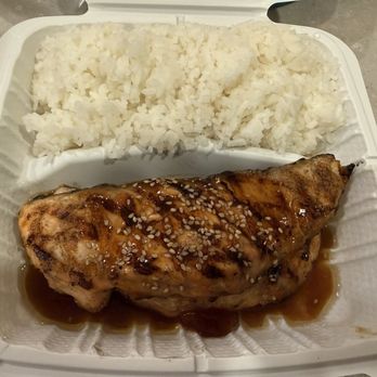 Gombei - Salmon Teriyaki - Japanese Near Me - San Jose, California Gombei - Salmon Teriyaki - Japanese Near Me - San Jose, California