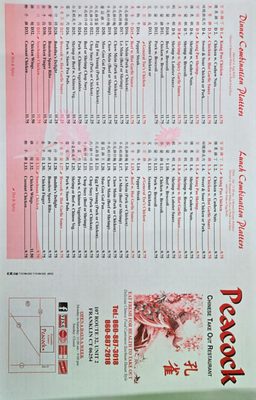 Menu photo 2 Peacock Chinese Restaurant North Franklin, CT Menu photo 2 Peacock Chinese Restaurant North Franklin, CT