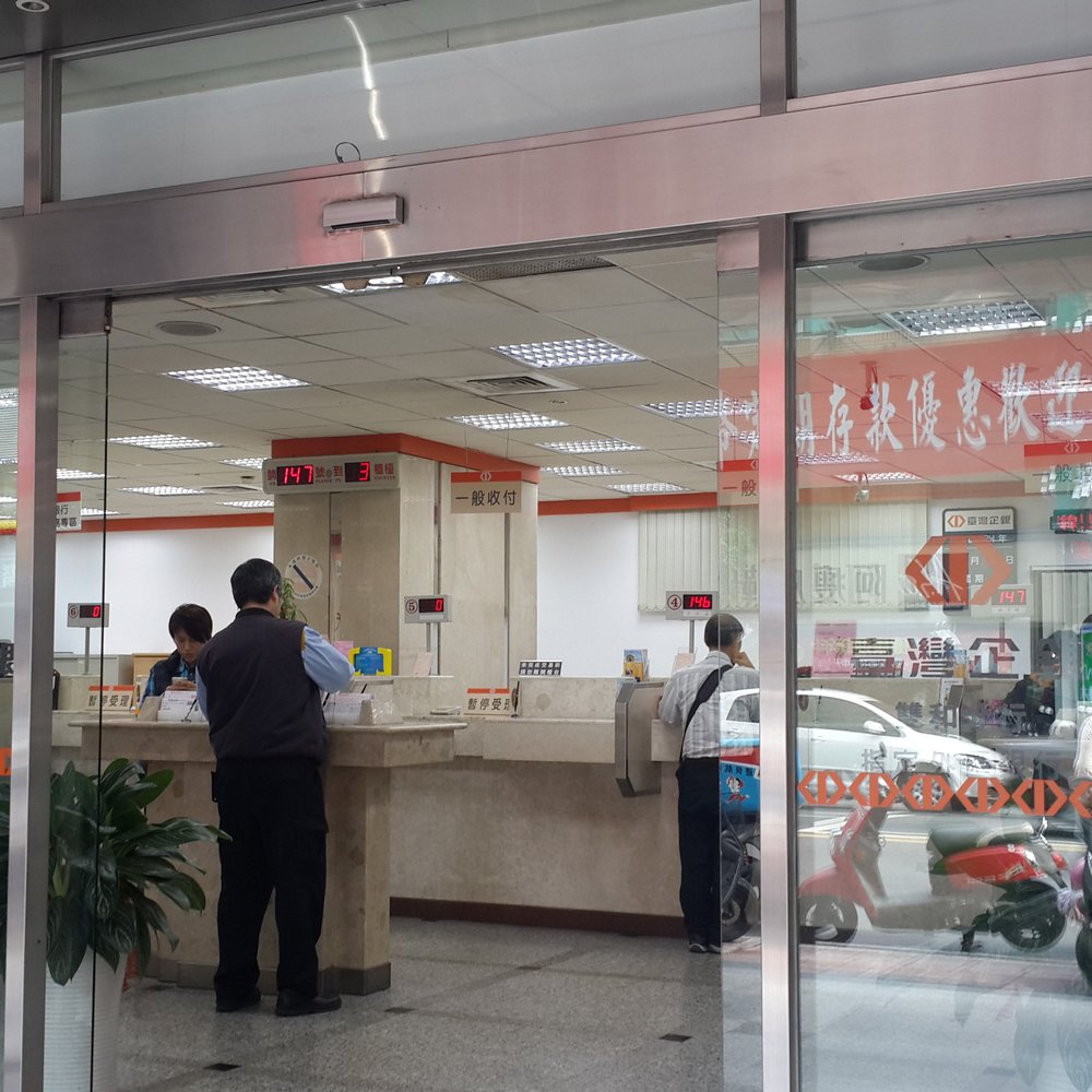 The Best 10 Financial Services near 華泰銀行atm in 板橋區, 新北市- Yelp