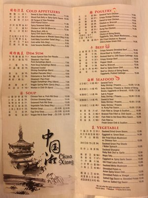 Menu photo 8 China Xiang 中国湘 New York, NY Menu photo 8 China Xiang 中国湘 New York, NY