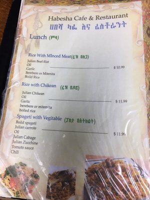 Habesha Ethiopian Restaurant by null