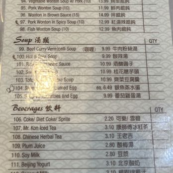 Long Xing Ji Juicy Dumpling - Chinese Near Me - Baldwin Park, California Long Xing Ji Juicy Dumpling - Chinese Near Me - Baldwin Park, California