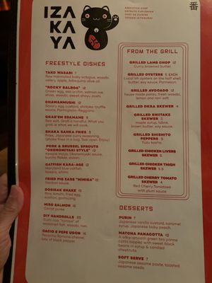 Menu photo 4 Daikaya the Izakaya Washington, DC, DC Menu photo 4 Daikaya the Izakaya Washington, DC, DC