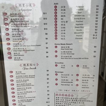 Yu Noodles - Menu - Chinese Near Me - Herndon, Virginia Yu Noodles - Menu - Chinese Near Me - Herndon, Virginia